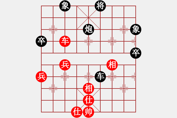 象棋棋譜圖片：第六輪第3臺畢節(jié)陶永和負遵義母先合 - 步數(shù)：60 