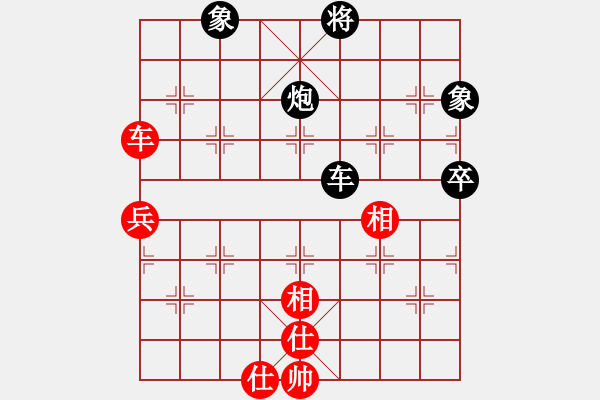 象棋棋譜圖片：第六輪第3臺畢節(jié)陶永和負遵義母先合 - 步數(shù)：70 