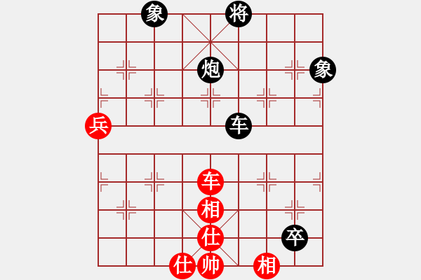 象棋棋譜圖片：第六輪第3臺畢節(jié)陶永和負遵義母先合 - 步數(shù)：80 