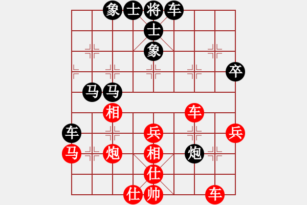 象棋棋谱图片：赵冠芳 先和 左文静 - 步数：40 