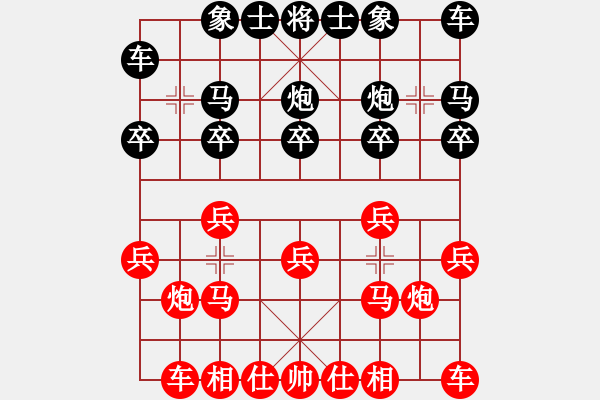 象棋棋譜圖片：蘋果樹[1079650262] -VS- 橫才俊儒[292832991] - 步數：10 