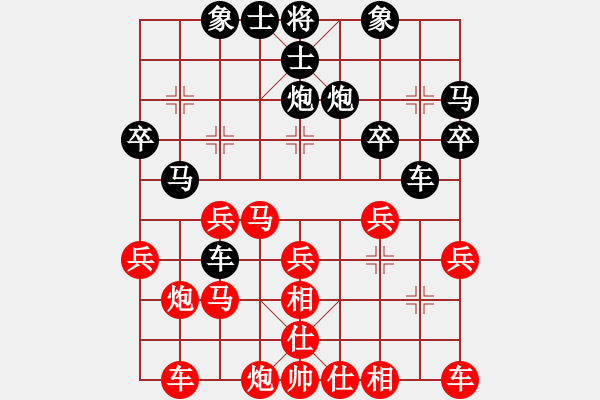 象棋棋譜圖片：蘋果樹[1079650262] -VS- 橫才俊儒[292832991] - 步數：30 