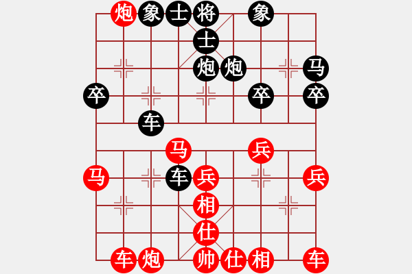 象棋棋譜圖片：蘋果樹[1079650262] -VS- 橫才俊儒[292832991] - 步數：40 