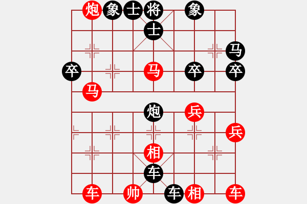 象棋棋譜圖片：蘋果樹[1079650262] -VS- 橫才俊儒[292832991] - 步數：54 