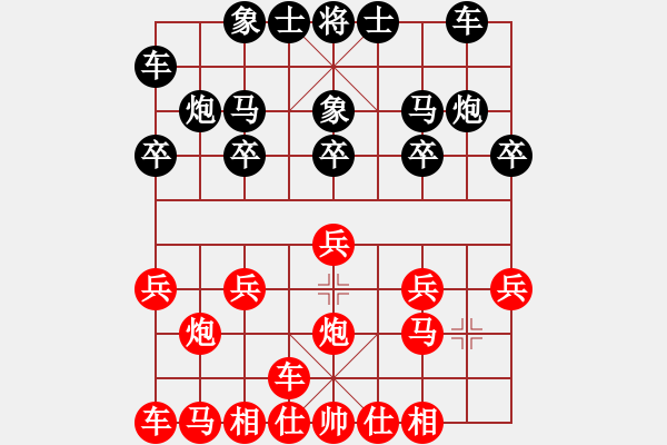 象棋棋譜圖片：太守棋狂先勝天天象棋?特級(jí)大師2016-5-10 - 步數(shù)：10 