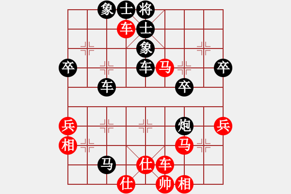 象棋棋譜圖片：太守棋狂先勝天天象棋?特級(jí)大師2016-5-10 - 步數(shù)：60 