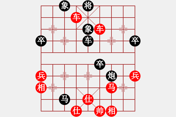 象棋棋譜圖片：太守棋狂先勝天天象棋?特級(jí)大師2016-5-10 - 步數(shù)：70 