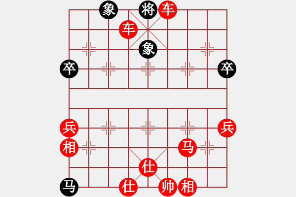 象棋棋譜圖片：太守棋狂先勝天天象棋?特級(jí)大師2016-5-10 - 步數(shù)：77 