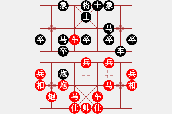 象棋棋譜圖片：太守棋狂先勝中國棋院張小兵一業(yè)7-12019·3·15 - 步數(shù)：39 