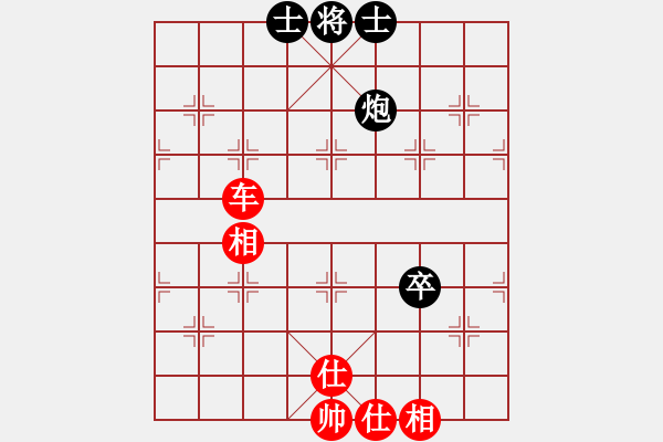 象棋棋譜圖片：鐮刀幫掌門(mén)(天罡)-和-窮的只剩錢(qián)(無(wú)極) - 步數(shù)：100 