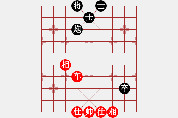 象棋棋譜圖片：鐮刀幫掌門(mén)(天罡)-和-窮的只剩錢(qián)(無(wú)極) - 步數(shù)：110 