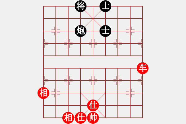 象棋棋譜圖片：鐮刀幫掌門(mén)(天罡)-和-窮的只剩錢(qián)(無(wú)極) - 步數(shù)：130 