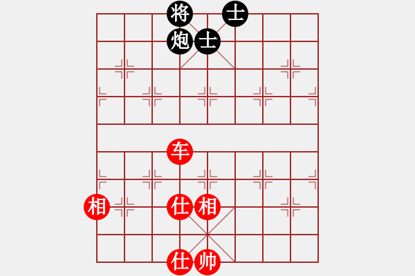 象棋棋譜圖片：鐮刀幫掌門(mén)(天罡)-和-窮的只剩錢(qián)(無(wú)極) - 步數(shù)：140 