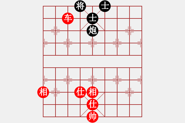 象棋棋譜圖片：鐮刀幫掌門(mén)(天罡)-和-窮的只剩錢(qián)(無(wú)極) - 步數(shù)：150 