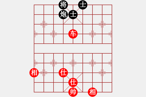 象棋棋譜圖片：鐮刀幫掌門(mén)(天罡)-和-窮的只剩錢(qián)(無(wú)極) - 步數(shù)：160 