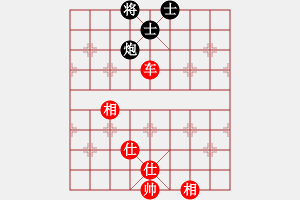 象棋棋譜圖片：鐮刀幫掌門(mén)(天罡)-和-窮的只剩錢(qián)(無(wú)極) - 步數(shù)：170 