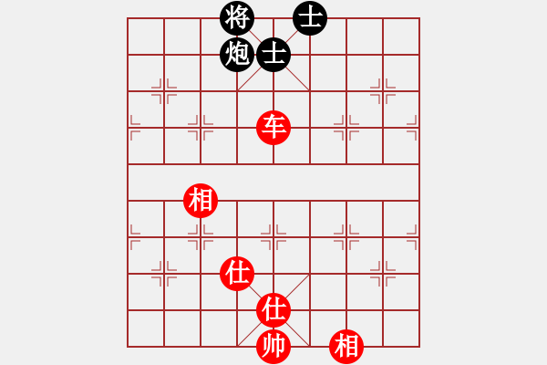 象棋棋譜圖片：鐮刀幫掌門(mén)(天罡)-和-窮的只剩錢(qián)(無(wú)極) - 步數(shù)：180 