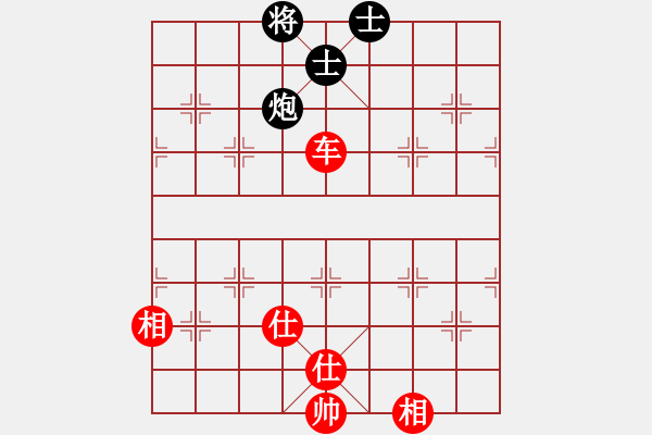 象棋棋譜圖片：鐮刀幫掌門(mén)(天罡)-和-窮的只剩錢(qián)(無(wú)極) - 步數(shù)：190 