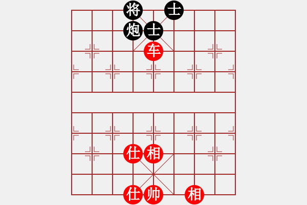 象棋棋譜圖片：鐮刀幫掌門(mén)(天罡)-和-窮的只剩錢(qián)(無(wú)極) - 步數(shù)：200 