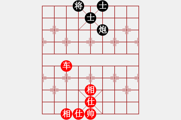 象棋棋譜圖片：鐮刀幫掌門(mén)(天罡)-和-窮的只剩錢(qián)(無(wú)極) - 步數(shù)：210 