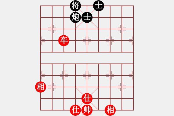 象棋棋譜圖片：鐮刀幫掌門(mén)(天罡)-和-窮的只剩錢(qián)(無(wú)極) - 步數(shù)：245 