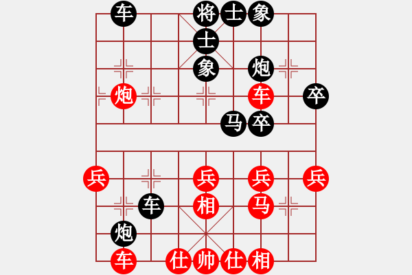 象棋棋譜圖片：鐮刀幫掌門(mén)(天罡)-和-窮的只剩錢(qián)(無(wú)極) - 步數(shù)：30 