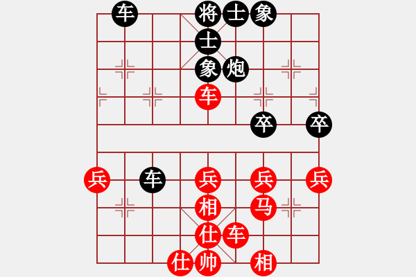 象棋棋譜圖片：鐮刀幫掌門(mén)(天罡)-和-窮的只剩錢(qián)(無(wú)極) - 步數(shù)：40 