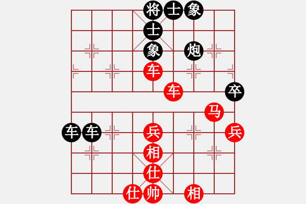 象棋棋譜圖片：鐮刀幫掌門(mén)(天罡)-和-窮的只剩錢(qián)(無(wú)極) - 步數(shù)：50 