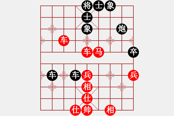 象棋棋譜圖片：鐮刀幫掌門(mén)(天罡)-和-窮的只剩錢(qián)(無(wú)極) - 步數(shù)：60 