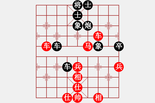 象棋棋譜圖片：鐮刀幫掌門(mén)(天罡)-和-窮的只剩錢(qián)(無(wú)極) - 步數(shù)：70 