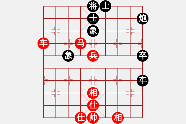 象棋棋譜圖片：鐮刀幫掌門(mén)(天罡)-和-窮的只剩錢(qián)(無(wú)極) - 步數(shù)：80 