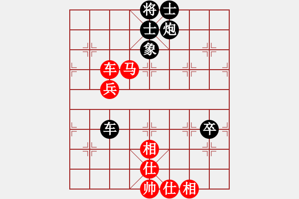 象棋棋譜圖片：鐮刀幫掌門(mén)(天罡)-和-窮的只剩錢(qián)(無(wú)極) - 步數(shù)：90 