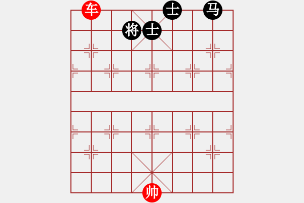 象棋棋谱图片：第15局 单车胜马双士 - 步数：10 