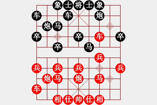 象棋棋譜圖片：陽泉王富平(4段)-負(fù)-許呂陶胡趙(5段) - 步數(shù)：20 