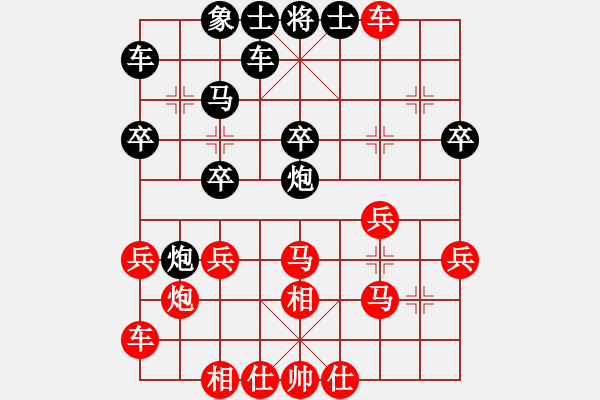 象棋棋譜圖片：陽泉王富平(4段)-負(fù)-許呂陶胡趙(5段) - 步數(shù)：30 