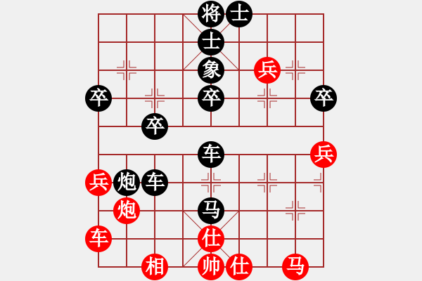 象棋棋譜圖片：陽泉王富平(4段)-負(fù)-許呂陶胡趙(5段) - 步數(shù)：60 