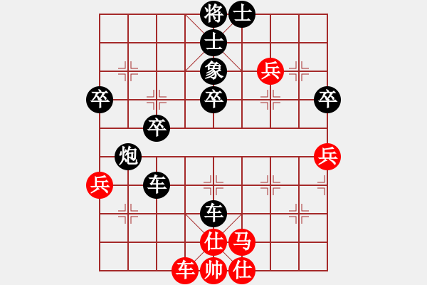 象棋棋譜圖片：陽泉王富平(4段)-負(fù)-許呂陶胡趙(5段) - 步數(shù)：68 