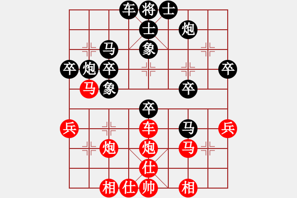 象棋棋譜圖片：紅色的心(神1-1) 先負(fù) wgp - 步數(shù)：40 