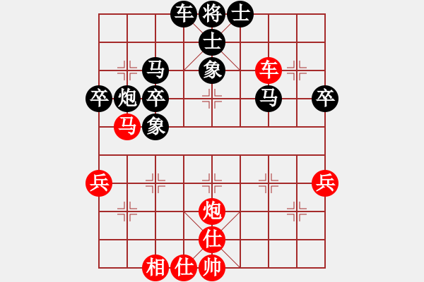 象棋棋譜圖片：紅色的心(神1-1) 先負(fù) wgp - 步數(shù)：60 