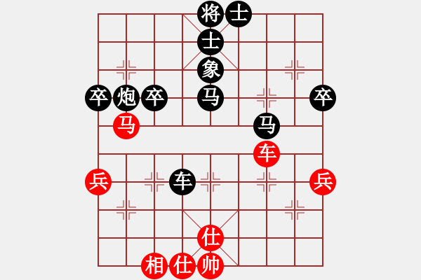 象棋棋譜圖片：紅色的心(神1-1) 先負(fù) wgp - 步數(shù)：76 