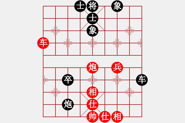 象棋棋谱图片：狂沙吹尽(无极)-和-雨中情长久(地煞) - 步数：70 