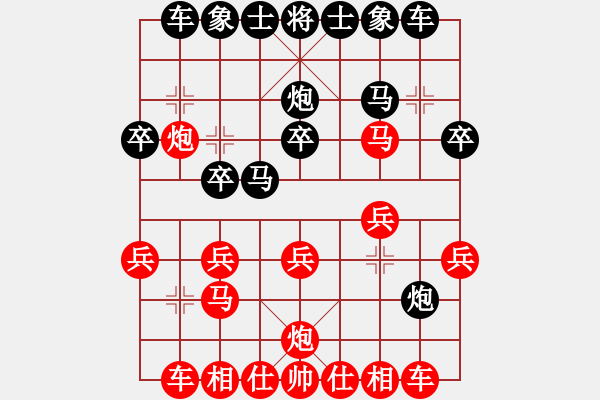 象棋棋譜圖片：離憂(日帥)-負(fù)-月下(天帝) - 步數(shù)：20 