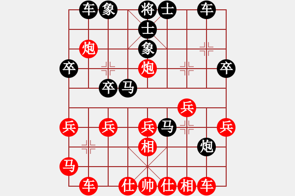 象棋棋譜圖片：離憂(日帥)-負(fù)-月下(天帝) - 步數(shù)：30 