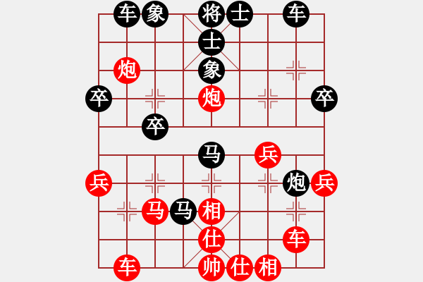 象棋棋譜圖片：離憂(日帥)-負(fù)-月下(天帝) - 步數(shù)：38 