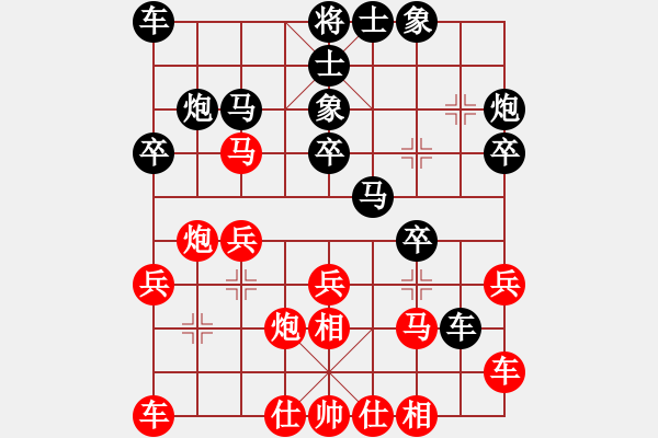 象棋棋譜圖片：李永權(quán) 先勝 張錦東 - 步數(shù)：20 