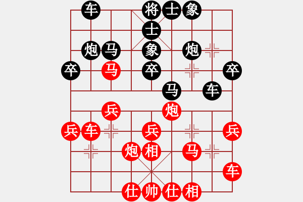 象棋棋譜圖片：李永權(quán) 先勝 張錦東 - 步數(shù)：30 