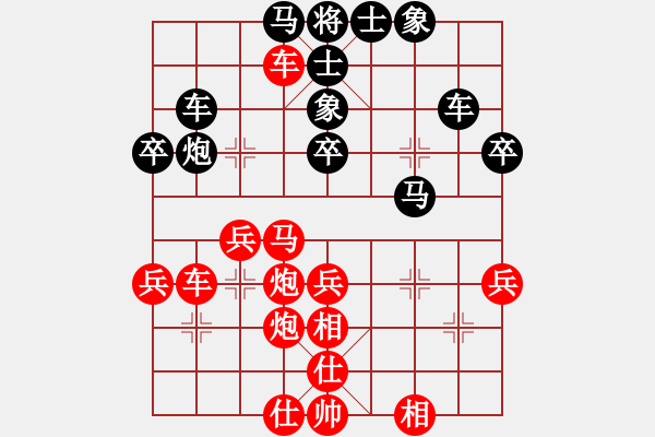 象棋棋譜圖片：李永權(quán) 先勝 張錦東 - 步數(shù)：56 