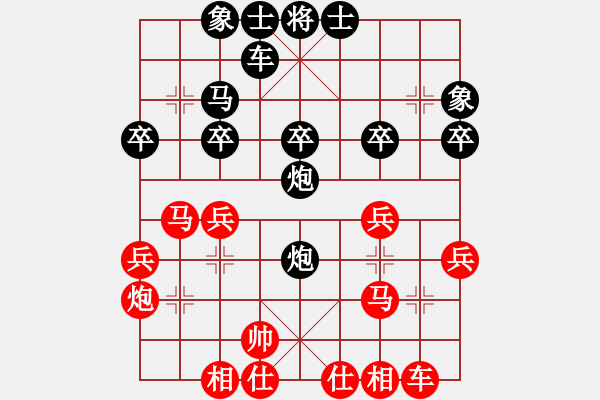 象棋棋譜圖片：諸葛武侯(5段)-負(fù)-豫讓(2段) - 步數(shù)：30 