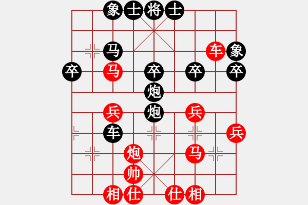 象棋棋譜圖片：諸葛武侯(5段)-負(fù)-豫讓(2段) - 步數(shù)：40 