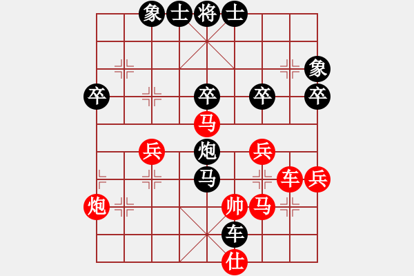 象棋棋譜圖片：諸葛武侯(5段)-負(fù)-豫讓(2段) - 步數(shù)：58 